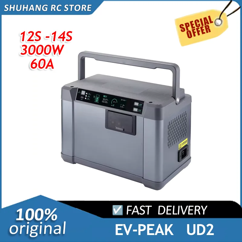 

EV-PEAK UD2 50A/3000W INDUSTRY EASY INTELLIGENT BATTERY CHARGER