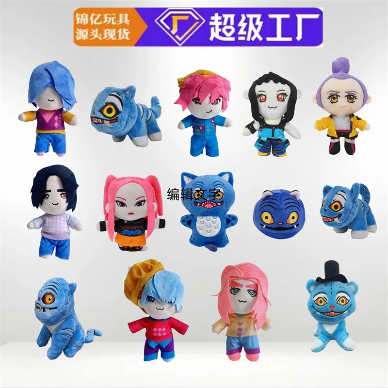 

Плюшевая кукла-тигр, мягкая милая плюшевая игрушка, коллекционная плюшевая игрушка для фанатов, декор стола, вечерние центральная часть для детей, подростков, дня рождения