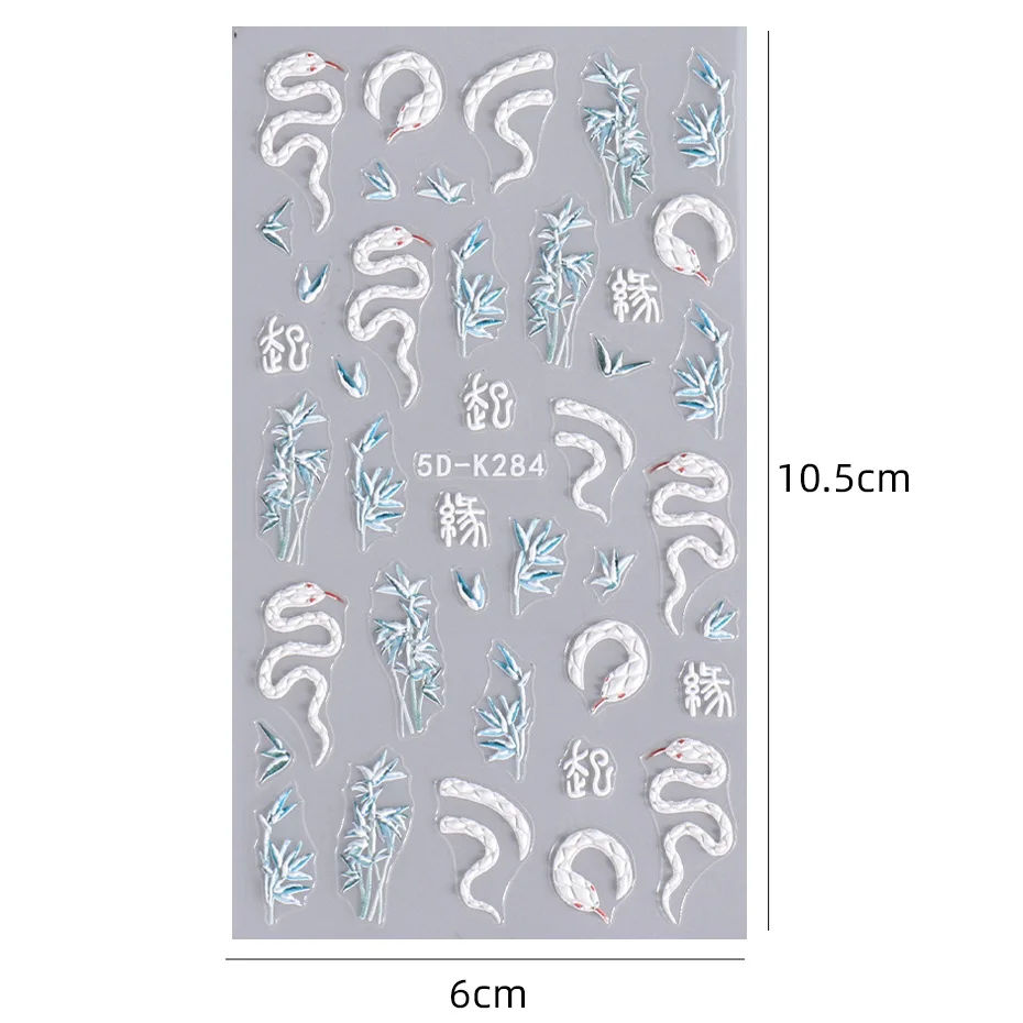 Green Snake Nail Stickers Black White Style 5D Dragon Slider Wraps Decals Chinese Character Bamboo Self Adhesive Nail Stickers