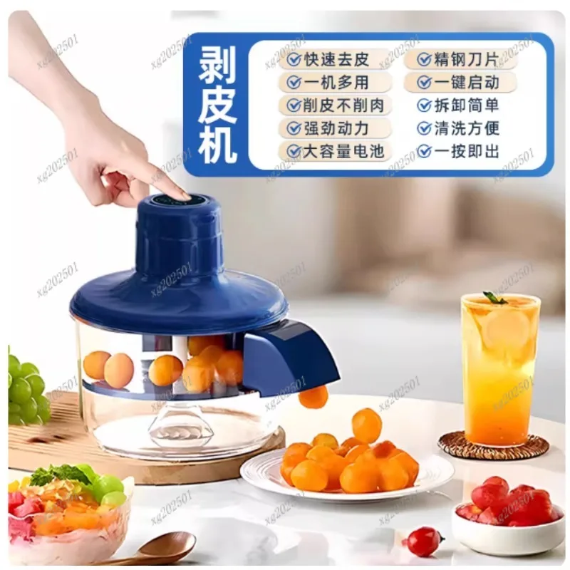 Automatic Intelligent Fruit Peeler - Portable Wireless for Grape Tomato Garlic Home Kitchen
