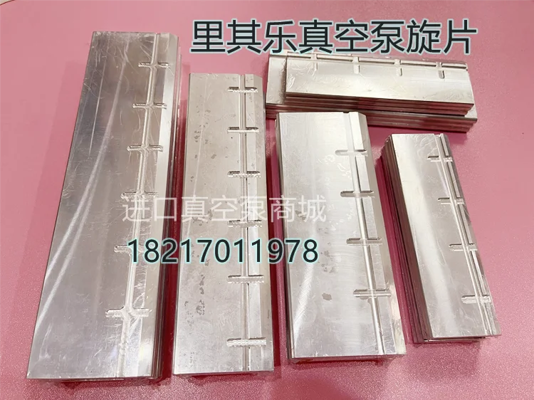 Vacuum pump blade VC50/75 scraper aluminum plate VC100/150 sliding plate 202/303 oil pump rotating plate