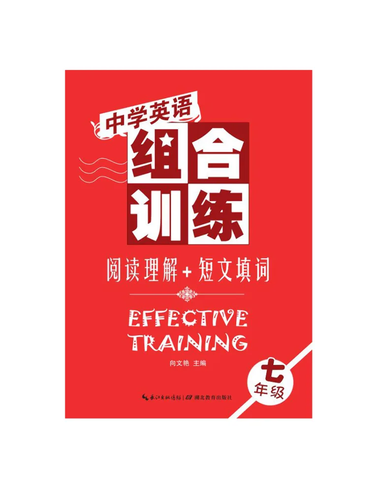Book-Winshare Middle School English Combination Training Reading Comprehension Short Essay Word Fill in Grade 7