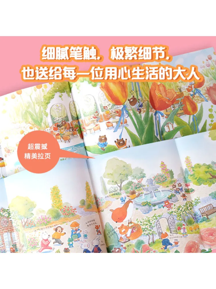 Book-Winshare Tulip Grand Hotel Prentenboek Serie 2-volumes in totaal