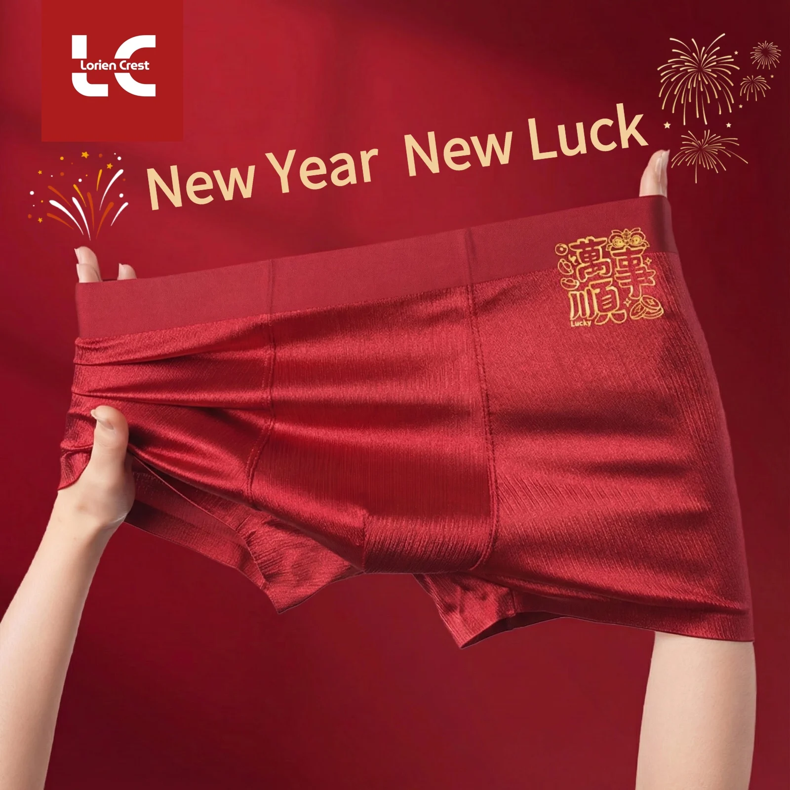 

3pcs【LORIEN CREST】Luxury New Red Men's Wedding Lucky Fortune Boxer Satin-like ice Silk Nylon Fabric with Chinese Lucky Phrases