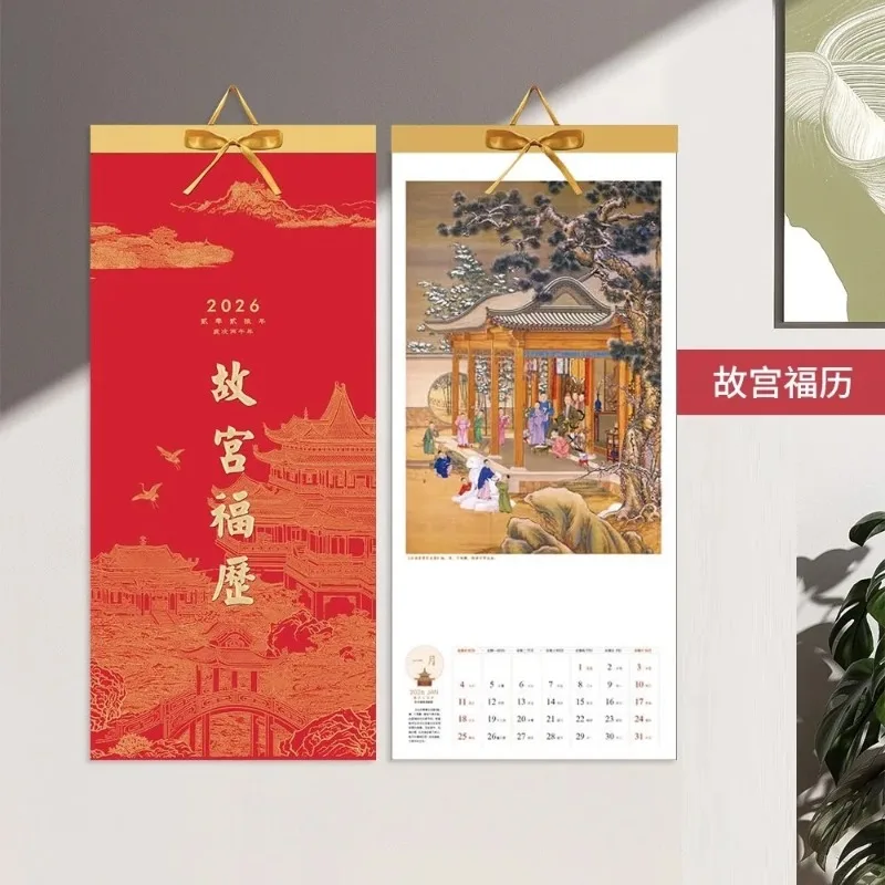 Calendario cinese 2026 per l'anno dei cavalli Calendario del festival di primavera I migliori auguri per l'intero anno Felice anno nuovo