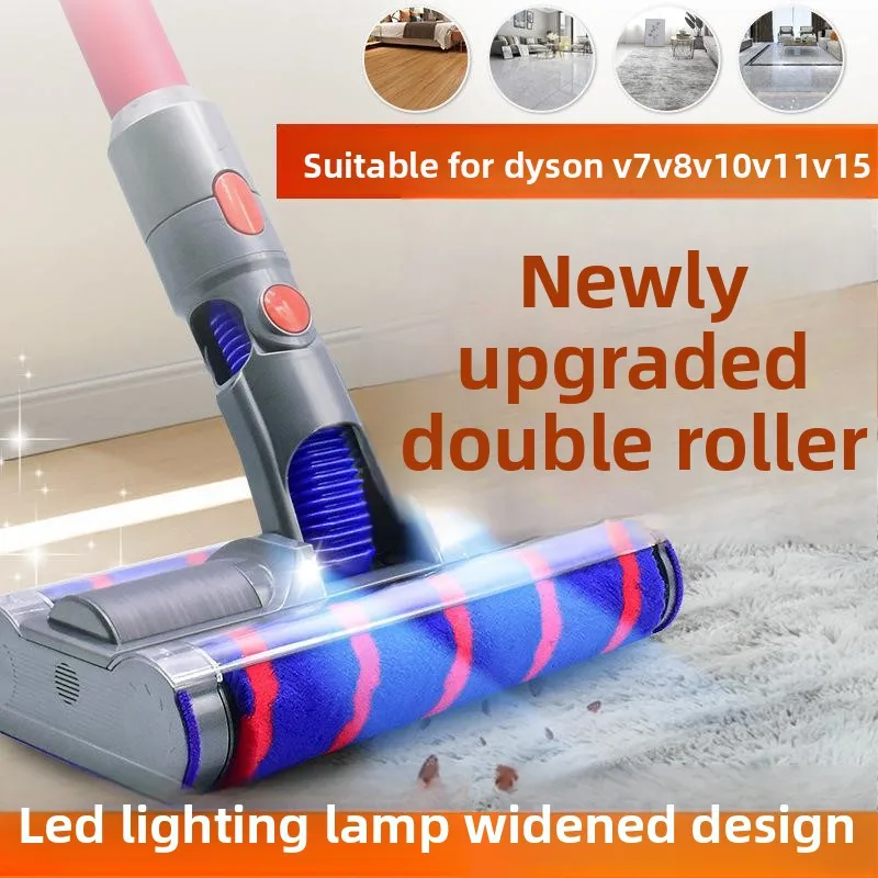 

Suitable for Dyson vacuum cleaner V7V8V10V11V15 double roller electric floor brush soft velvet roller floor brush