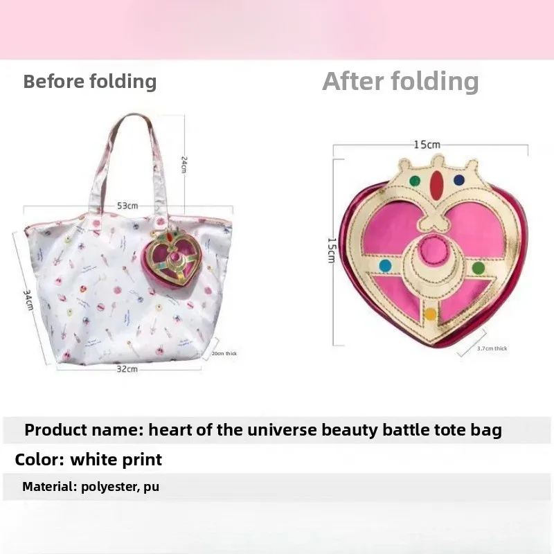 New Sailor Moon Cute Multipurpose Folding Transformed Tote Bag Cosmic Heart Shiny Coin Purse Versatile Shopping Bag Cute Gift view 3