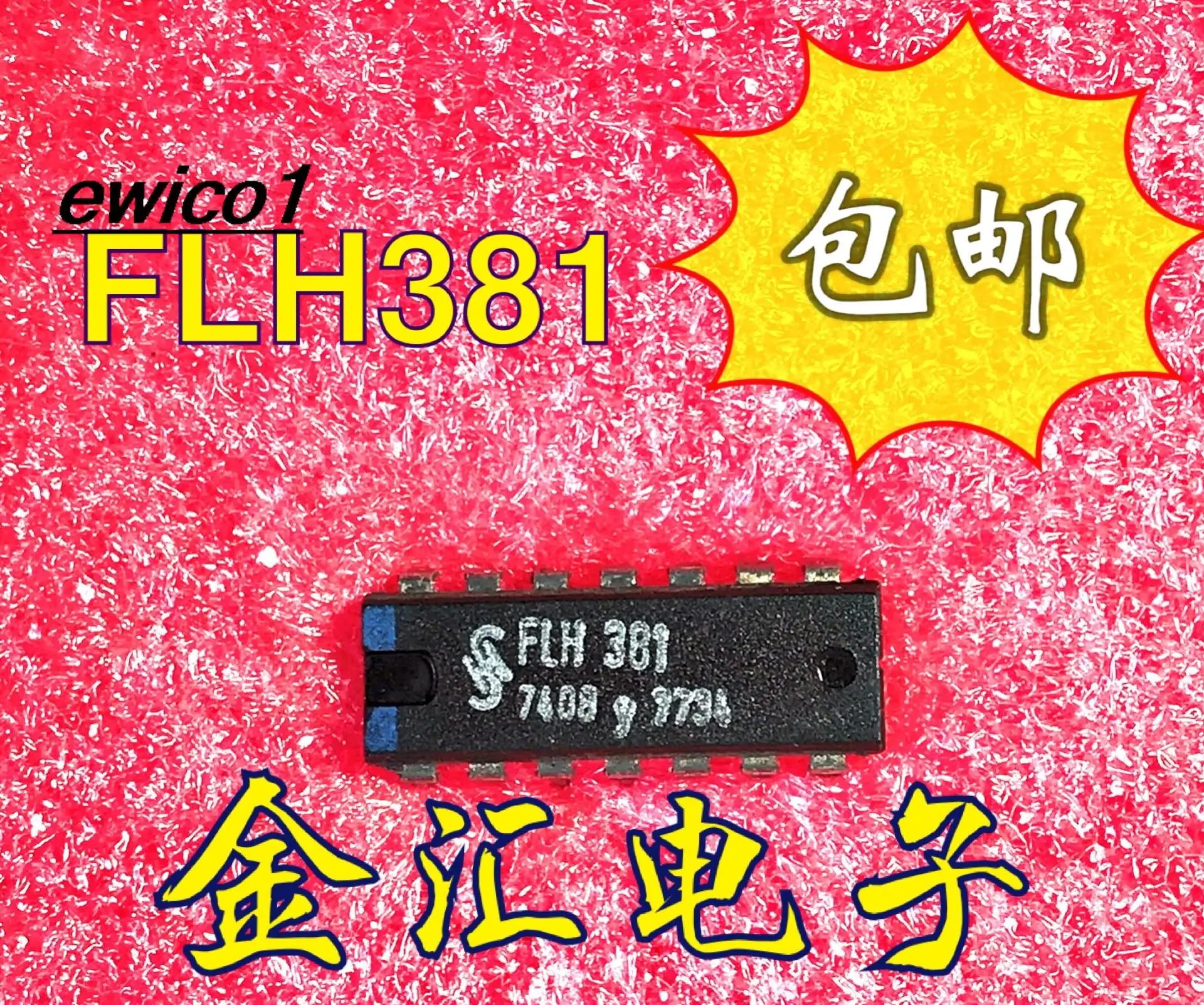 

5pieces Original stock FLH381 14 IC