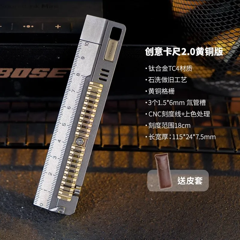 TITANER Stone Wash Titanium Alloy Portable Measuring Tool EDC Ruler With Leather Carry Pouch