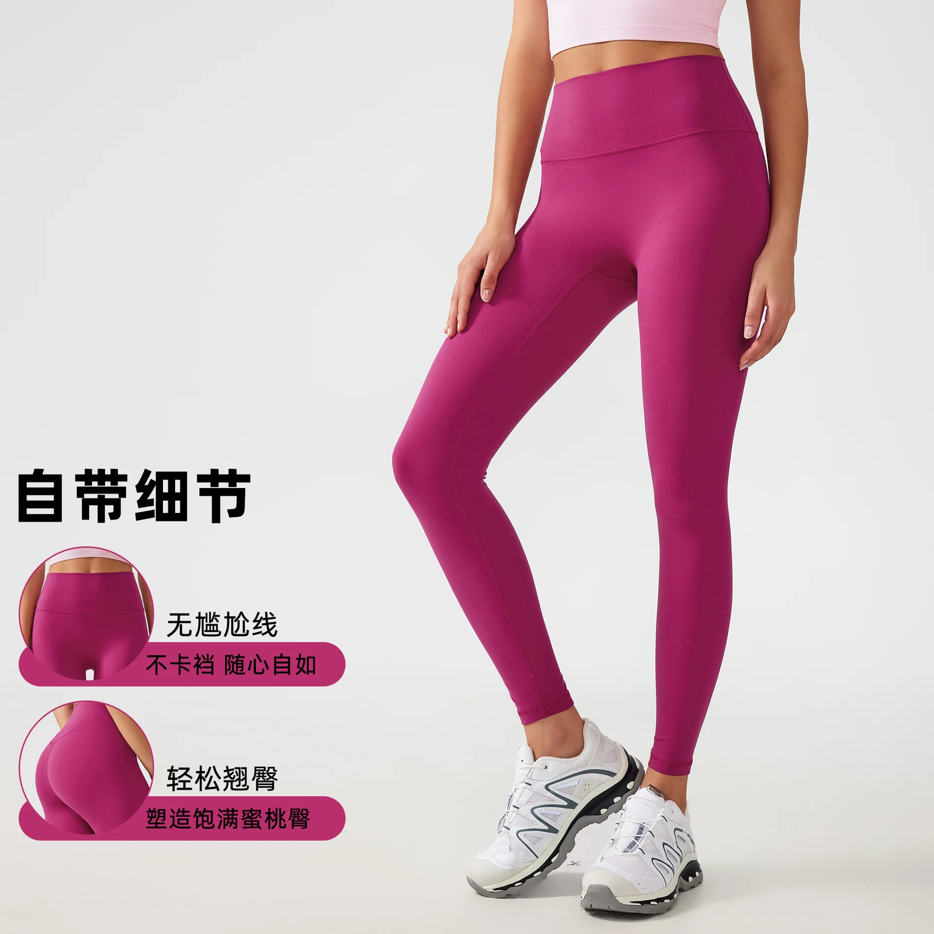 One Size Fits All Nude Without T-line Pants, Lifting Hips and Abdominal Muscles, Fitness and Exercise Nine Point Pants for Women