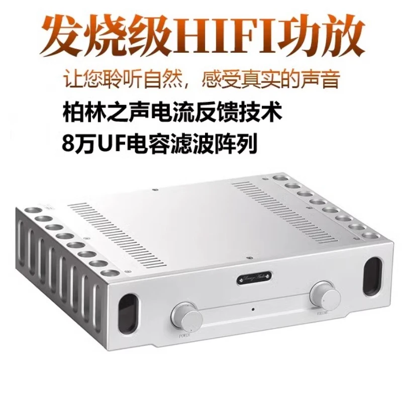 

Справочный в Berlin 933, схема усилителя мощности, усилитель мощности HIEND, классическое устройство с именем, усилитель лихорадки, лихорадка из тяжелого материала