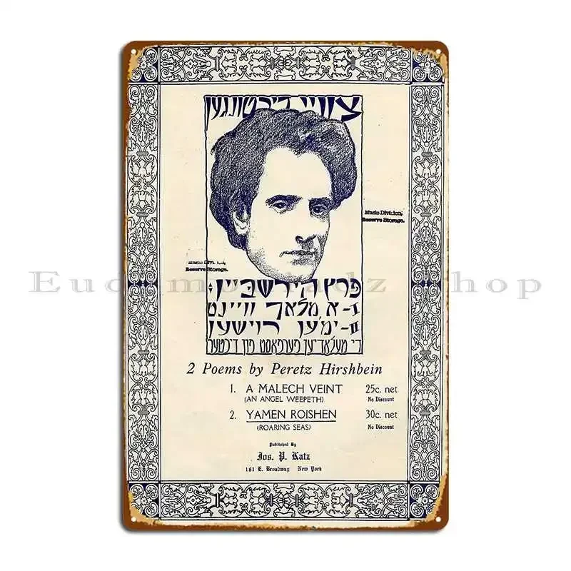 Plaque métallique personnalisée avec poèmes, pour cinéma, salon, garage, ou comme affiche en tôle sur mesure