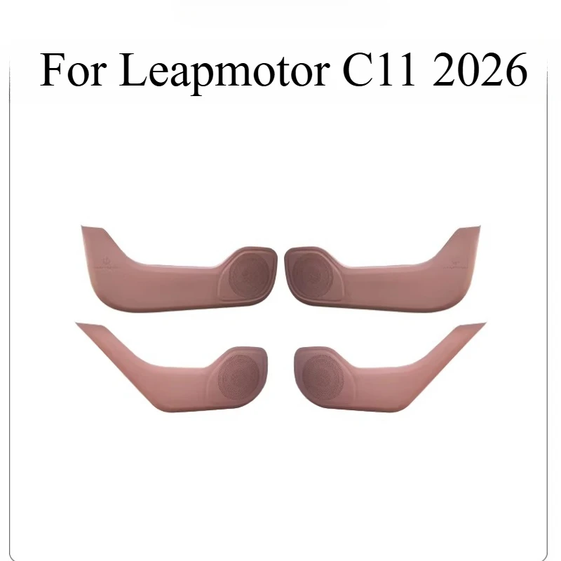 

Защитные накладки на пороги для Leapmotor C11 2026 - Комплект кожаных накладок для защиты от царапин, отделка салона