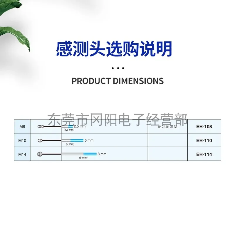 2026 KEYENCE Proximity Sensor Amplification And Separation Type Embedded Induction Head EH-114/108/110