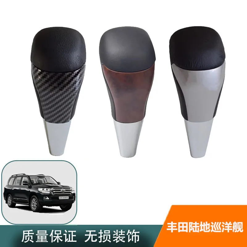 

Suitable for 16-20 Toyota Prado Land Cruiser shift head gear lever
