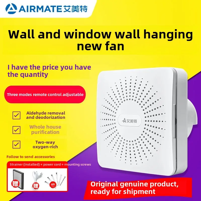 

Emmett Window Fresh Fan System Бытовая оконная вентиляция Вытяжной вентилятор Двусторонний поток Внутренняя стена Бытовая вентиляция