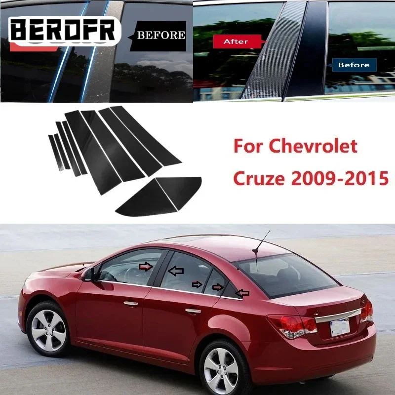 Chevrolet Cruze Window Trim Cover