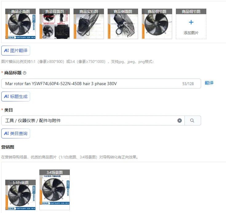 Mar rotor fan YSWF74L60P4-522N-450B hair 3 phase 380V
