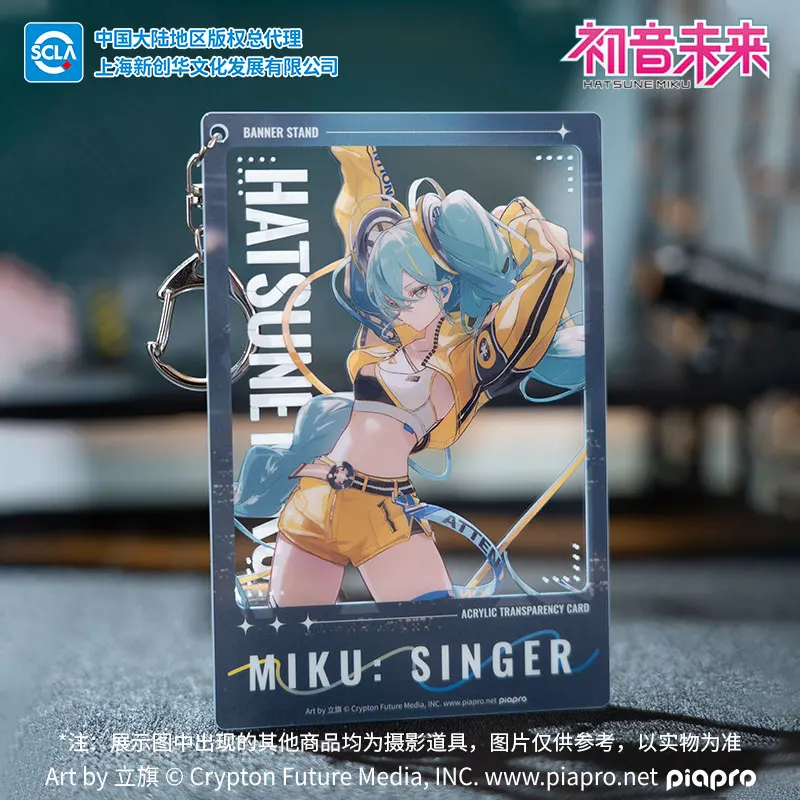 

Hatsune Miku Singer MIKU Acrylic Pendant Anime Animation Peripheral Souvenir Pendant