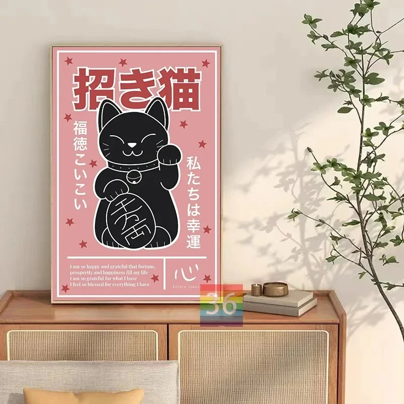 1 Stück rahmenloses Poster für Katzenliebhaber, japanisches ästhetisches Retro-Poster, Glückskatzen-Poster, Leinwanddrucke, moderne japanische Wandkunst, grüne Katze