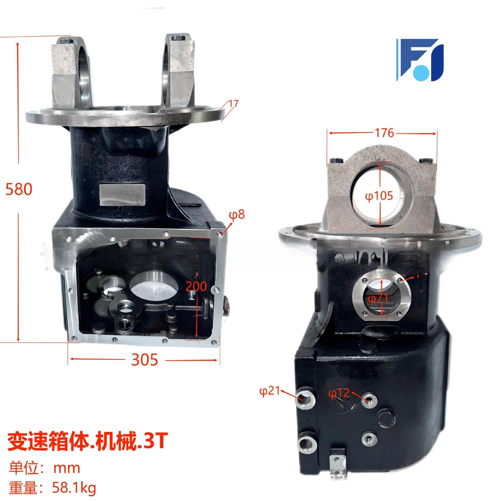 Forklift Parts Worm… - image