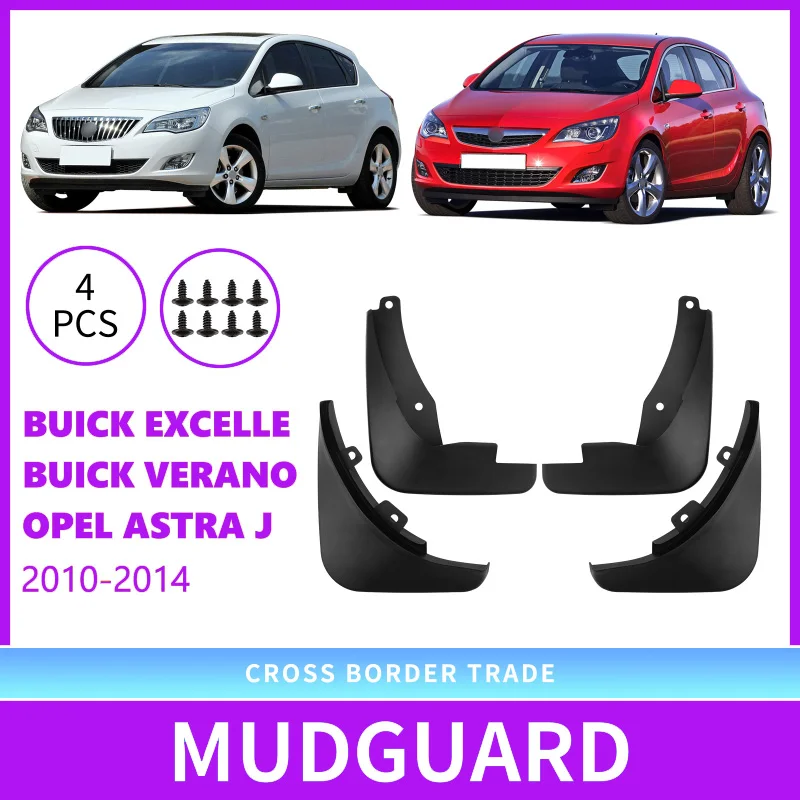 

Suitable for Buick Verano Laoyinglang 2010-14 Opel Astra J Car Wheel Fender Skin