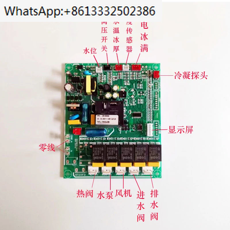 Ice machine computer board display universal motherboard