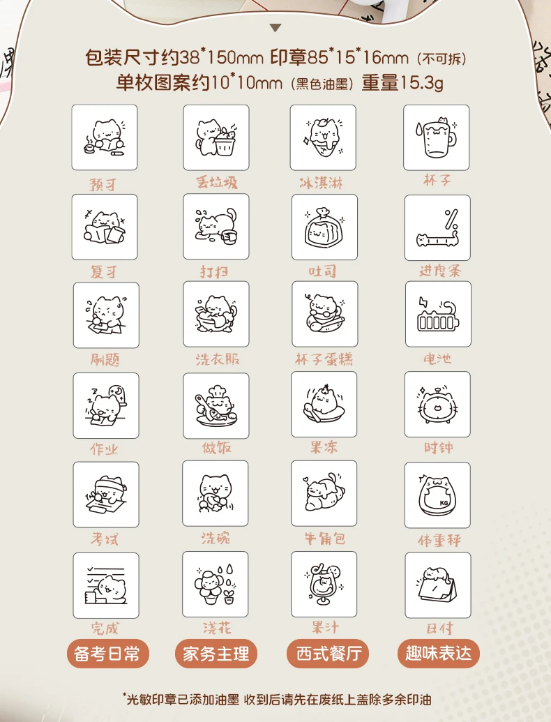 Kawaii Sechs-Gelenk-Kätzchen-Siegel 5.0 – Niedliches Cartoon-Mini-Siegel für DIY-Tagebücher, Scrapbooks, Planer und Notizbücher – Süßes Schüler-Siegel – Detail 2