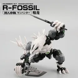 FIFTYSEVEN Industry No.57 Assembly Model Number 57 MANHUNTER R-FOSSIL Dragon Fossol ARMORED PUPPET 1/24 Scale Anime Figures Toys