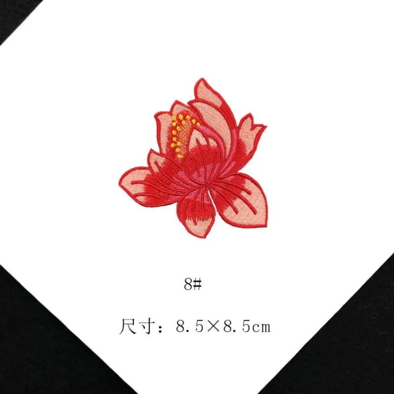9 Colors Vintage Exquisite Embroidered Lotus Cloth Patch Cheongsam Decorative Flower Accessories DIY Iron on Patches for Clothes