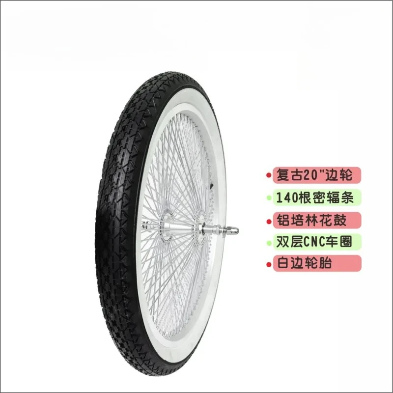 Retro 20 Inch Bicycle Wheel 140H Dense Spoke Side Cart Wheel For Tricycle Heavy Duty Replacement Part High Load Bearing