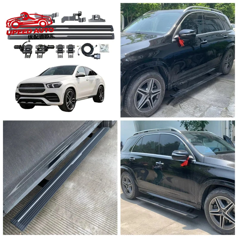 

Suitable for STLF Automatic Electric Power Side Step Running Board Mercedess Benzs GLE Coupe 2020-2024