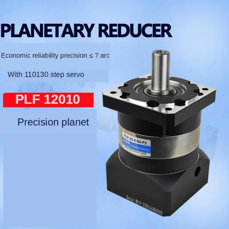 High Precision Planetary Reducer PLF120 with 110 130 Servo Motor/Stepper Motor