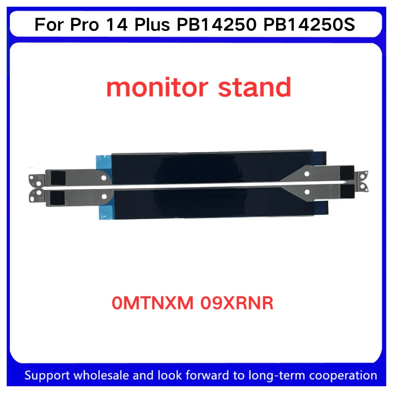 New For Kailxuling Pro 14 Plus PB14250 PB14250S Laptop LCD Screen Hinges Bracket 0MTNXM 09XRNR