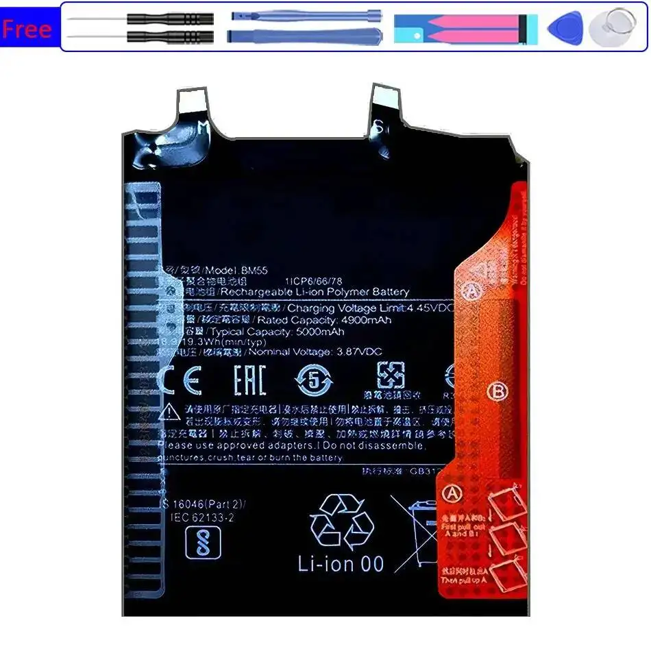 BM55 High Capacity … - image