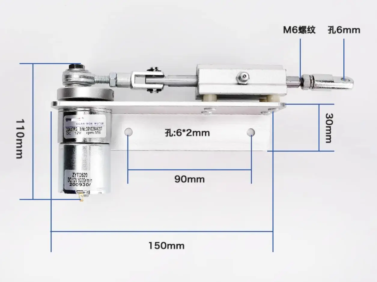 Linear push-pull rod reciprocating telescopic motor repetitive motion mechanism electric push rod motor crank connecting rod