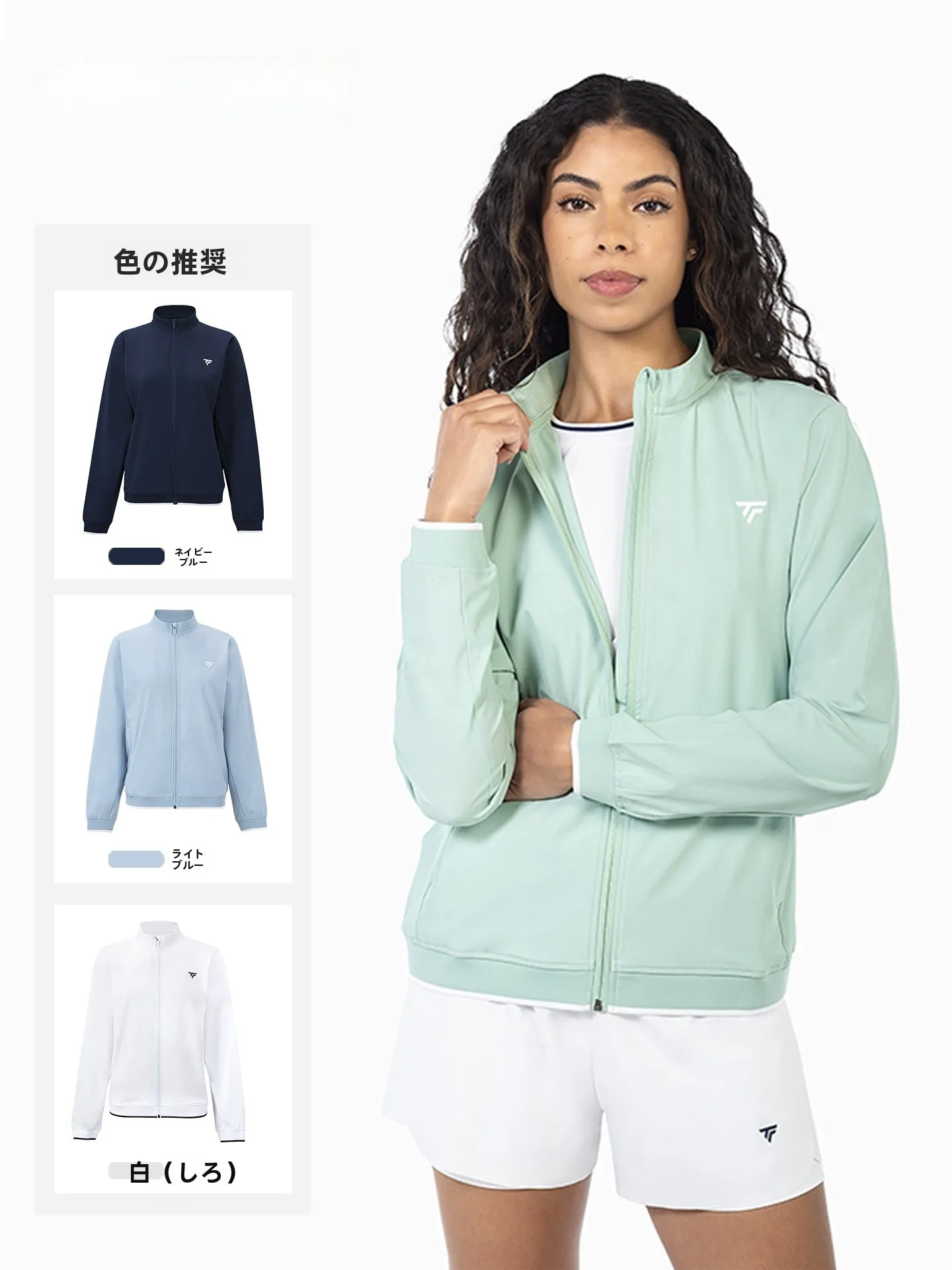 Roupa Esportiva Feminina Tecnifibre para Tênis e Squash, Jaqueta Respirável de Secagem Rápida em Poliéster para Primavera e Outono