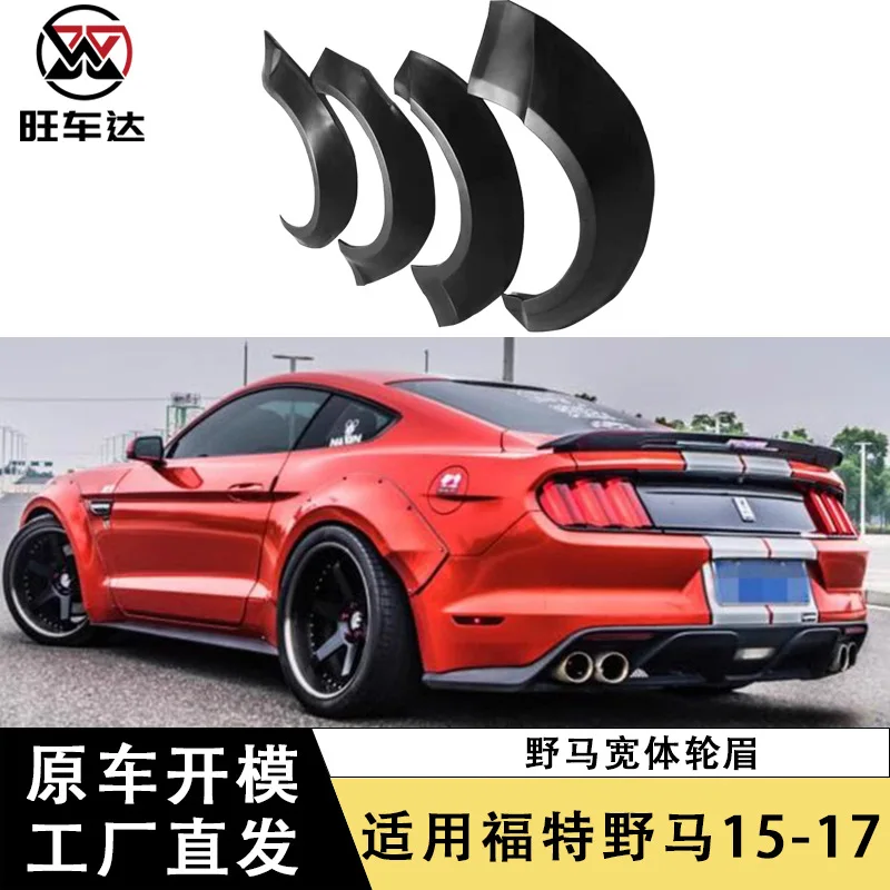 

Apply15-17 Ford Mustang Mustang Modified Stage3 Широкий корпус, комплект для бровей колес, оточенный