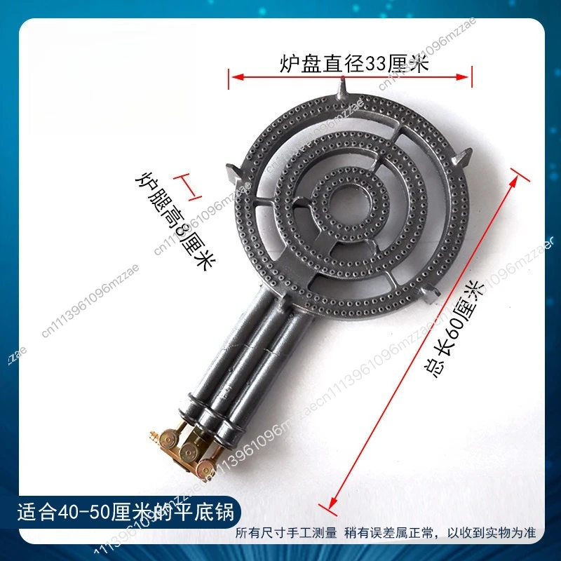 Gas Stove Commercial Fire Stove Liquefied Gas Pancake Gas Stall Burner Iron Plate Special