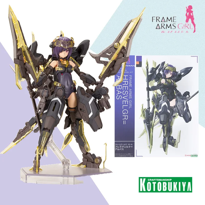 FRAME ARMS GIRL HRESVELGR=ALBAS  scale Aninm full Action Assembly Figure Robot Model Kotobukiya Original box Toy Gifts for Kids