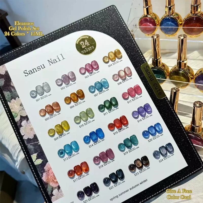 サンスネイル24色キャッツアイネイルジェルポリッシュオーロラ - Color Checker Card のレビューと価格