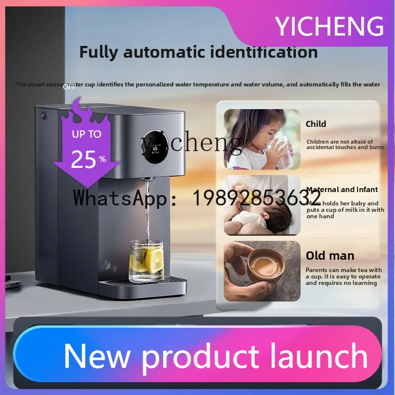 

H2 Water Purifier Smart Edition Heating Household Kitchen Direct Drinking Water Purifier