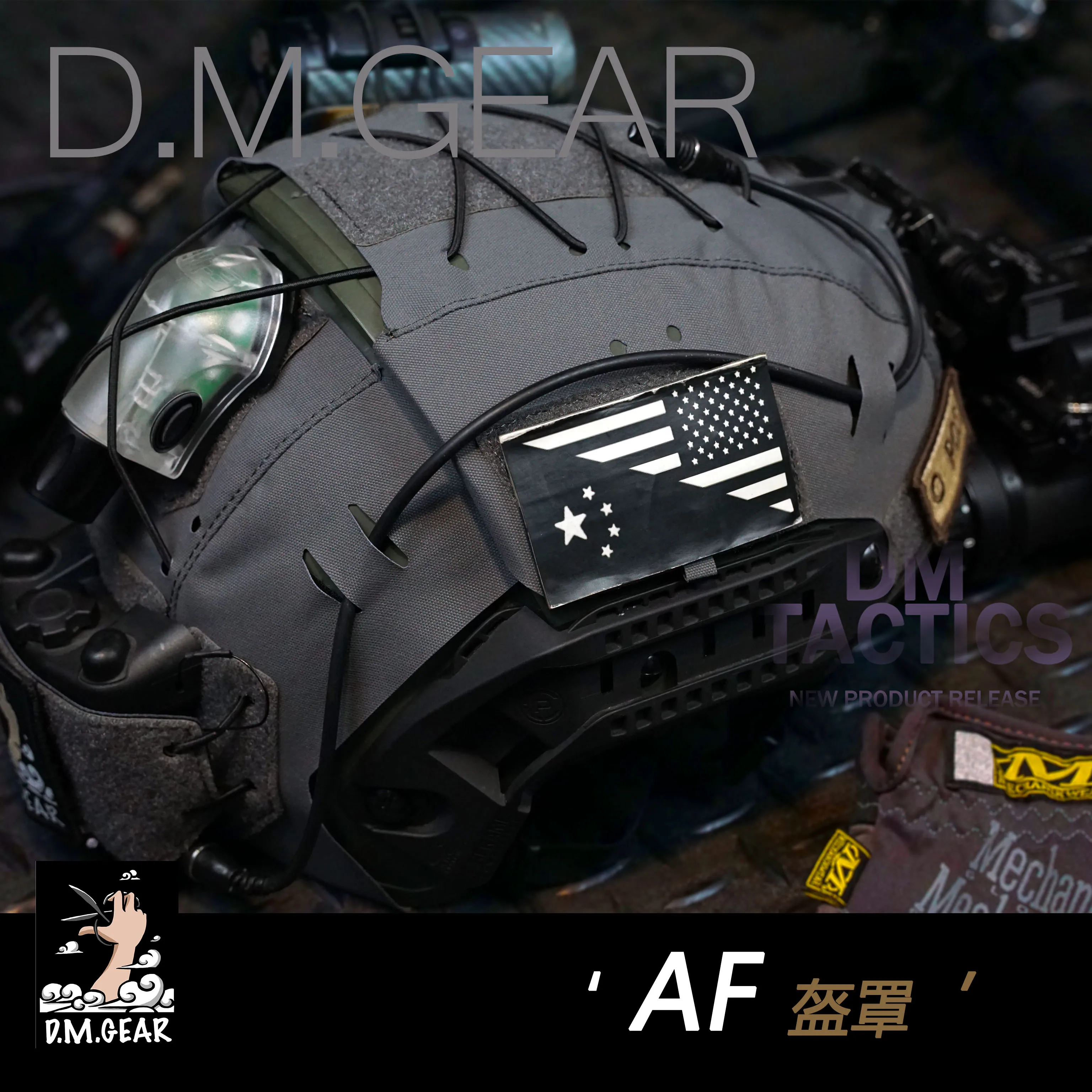 MCAP White Camo Snow Camouflage Helmet Protector Skin Cloth Cover for Tactical AF Helmets MC MCBK RD CB WG