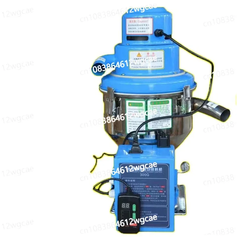 MF-300G Automatic Plastic Material Feeder Free-standing Vacuum Loader Automatic Feeding Machine Vacuum Feeder 220V 1200W 7.5L