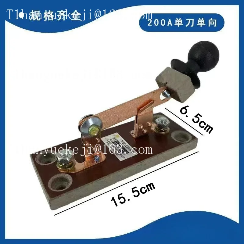Marine start Marine power supply Start charging One-way single-way two-way marine switch
