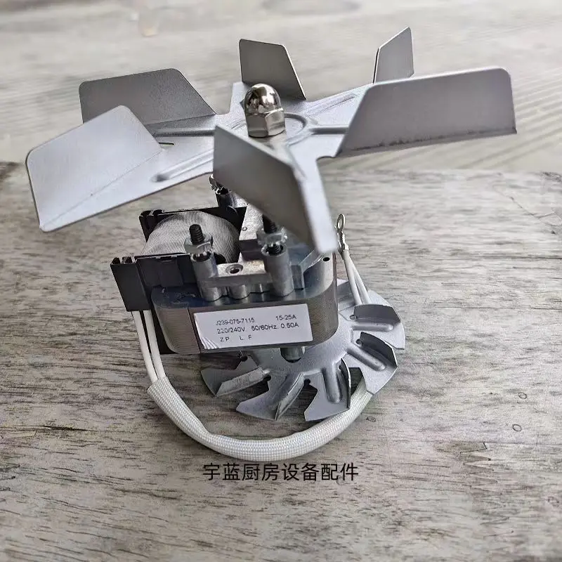 J239-075-7115/7116/7143 Hot Air Circulation Motor, Replacement Fan For Commercial Disinfection Cabinet & Steamer Oven