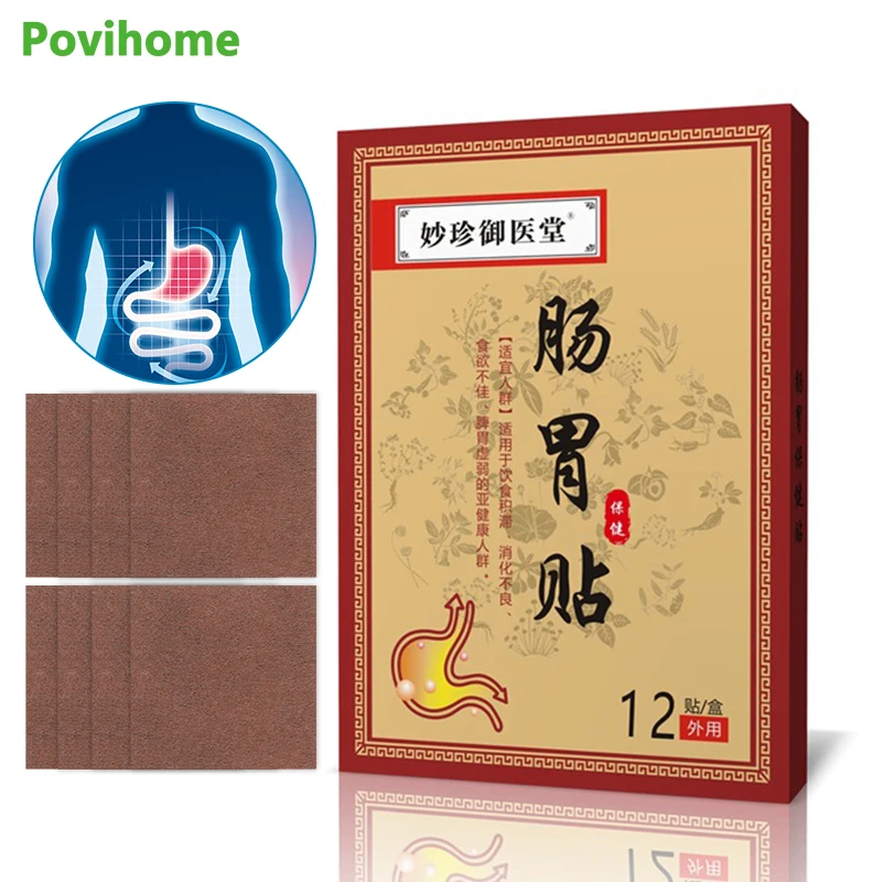 

12Pcs/box Herbal Stomach Patch Gastrointestinal Navel Stickers Indigestion Bloating Diarrhea Hiccups Soothing Chinese Medicines