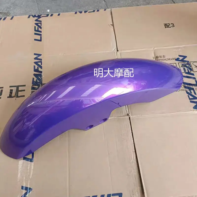 

Motorcycle Front Fender Mud Flap Guard Fairing Motor Mudguard Splash Guard Wheel Cap For VOGE SR250GT
