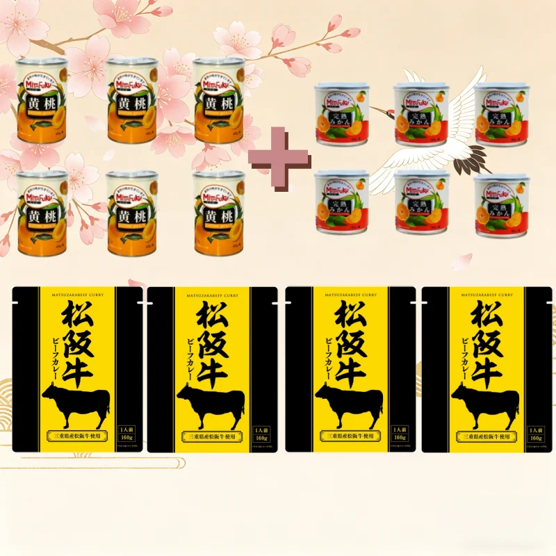 黄桃の缶詰＋みかんの缶詰＋響 松阪牛ビーフカレー 160g×4袋、送料無料（国内配送）