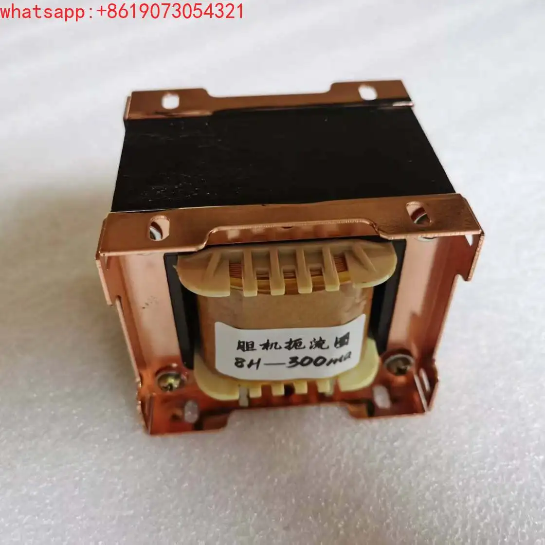 Ball machine transformer 8H-300ma choke, Ball machine inductance EI76 British solder piece